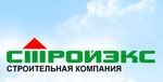 Стройэкс