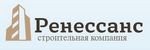 СЗ Ренессанс