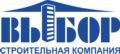 СК ВЫБОР