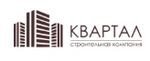 Квартал