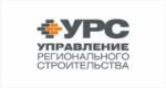 УРС