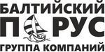 ГК Балтийский парус