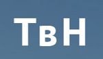 ТВН