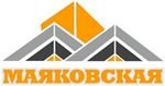 Маяковская
