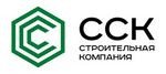 ГК ССК