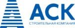 ГК АСК