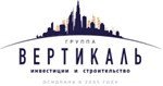 Вертикаль