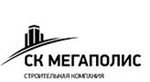 Мегаполис