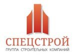 ГСК Спецстрой