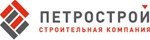 Петрострой