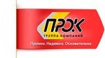 ГК Прок