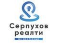 Серпухов-Реалти