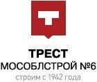 Трест Мособлстрой №6