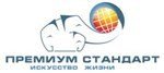 Премиум Стандарт