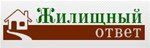 Жилищный ответ