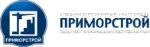 Приморстрой