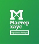 Мастер хаус