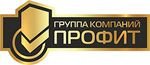 ГК Профит