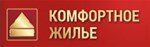 Комфортное жилье