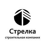 Стрелка