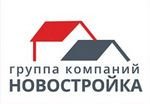 Новостройка