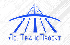 ЛенТрансПроект