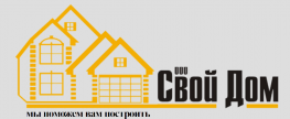 Свой Дом