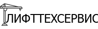 Лифттехсервис