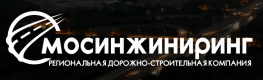 Мосинжиниринг