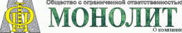 Монолит