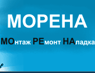 Морена