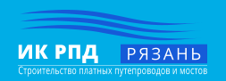 ИК РПД-Рязань