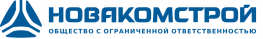 Новокомстрой
