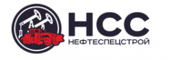 Нефтеспецстрой