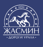 Жасмин