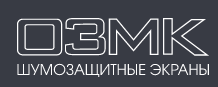 ОЗМК