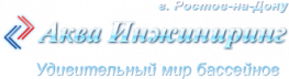 Аква Инжиниринг