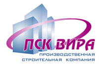 Вира