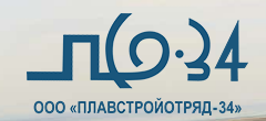 Плавстройотряд-34