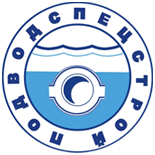 Подводспецстрой