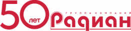 Радиан