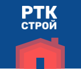 РТК строй