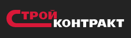 СтройКонтракт