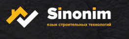 Синоним