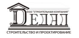 Строительная компания Дедал