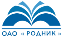 Родник