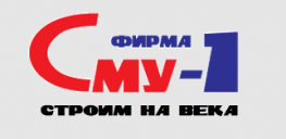 СМУ-1