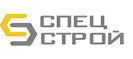 СпецСтрой