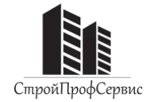 СтройПрофСервис