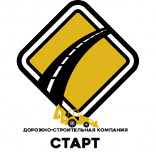 Старт